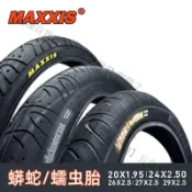 熱賣、MAXXIS瑪吉斯26/27.5*2.5 29*2.5蟒蛇輪胎蠕蟲外胎半光頭胎