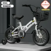 極樂藏寶閣 【輕鬆摺疊】兒童自行車 童車 摺疊車 寶寶腳踏車 16寸可調座椅 輕便便攜 2-8歲適用 小區公園騎行