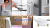 F112 全省“ Cassido進口F112 臉盆浴櫃59.5x34.5x48 cm+臉盆HY5044”全新原廠保固 