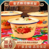🔥🔥免運/臺灣出貨🔥🔥老式加厚搪瓷盆帶蓋搪瓷餃子餡料盆調料碗熬藥加深簡約豬油罐帶蓋