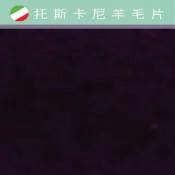 幅新手織 托斯卡尼-羊毛片DP314沙漠騎士｜約A4尺寸｜DIY手作/羊毛氈材料/文創