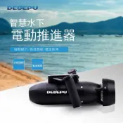 歡樂購物網 戶外運動涉水中推進器潛水設備水下防水助推器浮潛呼吸套自由潛