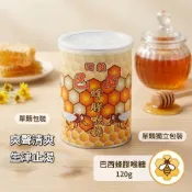 巴西蜂膠喉糖 120克 巴西蜂膠 薄荷腦  生津潤喉 清涼舒暢 獨立單顆包裝 攜帶方便 津華保健 保健精華