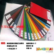 挪威的森林 【咨詢客服應有盡有】耐高溫皺紋漆裂紋漆錘紋漆汽車引擎蓋噴漆摩托車發動機改色零部件