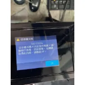 【Dr.995】HP officejet pro 6230 6830 6960 6970 0x610004a