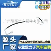 【台灣現貨】適用於x5 x6 e70汽車空調管路壓縮機-泠凝器oe：64509222723