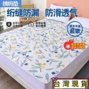 台灣熱銷🌸新款防水床墊 雙人床防水墊 保潔墊平單式 單人防水墊 防水隔尿墊 防水床墊 卡通圖案款 五層加厚隔尿防水床墊