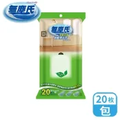 無塵氏茶樹抗菌地板亮光布