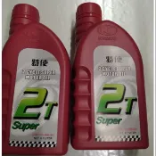 光陽 特使2T機油 50cc機油 二行程機油 0.7L 紅塑膠罐