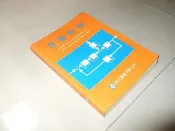 古集二手書7~自動控制 沈勇全 高立 9575840968 