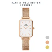 【Daniel Wellington】DW 手錶 Quadro Melrose 20X26麥穗式金屬編織小方錶