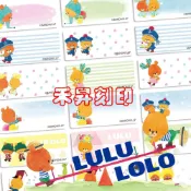 3.0*1.3公分～大張【客製化 姓名貼】小熊學校（411）開學用品、防水抗刮貼紙、贈送卡夾、每份165張、特價110元