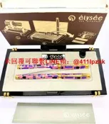 elysee愛麗舍愛禮利是德國高階珠寶品質鋼筆簽字筆筆套裝，