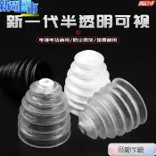 【透明防塵配件】電錘防塵罩 衝擊鑽防塵器 接灰碗 電鑽擋灰配件 電動工具防塵罩 牧田電鑽適用 電錘工具防塵 鑽孔防塵 集