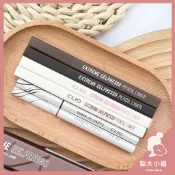 【梨大小姐新款上架】韓國 CLIO 眼線膠筆 超流線抗暈眼線膠筆 眼線臥蠶筆 眼線 眼線筆 抗暈