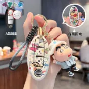 🔥新款🔥蠟筆小新鑰匙套 NISSAN 日產專用 鑰匙套 汽車鑰匙圈 全包防摔 矽膠保護殼 附立體公仔 汽車百貨 交車禮物