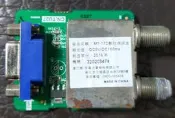 聲寶EM-43AT17D視訊盒