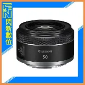 閃新科技 現貨! Canon RF 50mm F1.8 STM 定焦人像鏡(50 1.8)適R50 R5 R6 R7 R8 R10