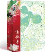 【三民網路書店】微物之神：蕭媺書簡 作者：蕭媺