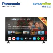 Panasonic 國際牌 TN-55W70CGT 55型 4K Google TV智慧顯示器 神腦生活