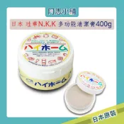 日本 珪華湯之花 400g 萬用去污膏 硅華湯之花 超強清潔劑 去污膏 萬用膏 清潔膏 萬用清潔劑 阿志小舖