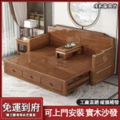羅漢沙發床【免運#全臺可上門安裝】新中式羅漢床 推拉抽拉式家用客廳儲物沙發床 實木羅漢床 沙發 沙發床 中式沙發床一體