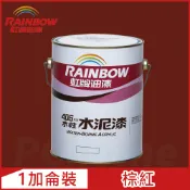 Rainbow 虹牌油漆 406 水性水泥漆 棕紅 有光1加侖裝