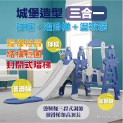 [現貨秒發]兒童溜滑梯 溜滑梯 盪鞦韆 檢驗合格 鞦韆 溜滑梯室內 室內溜滑梯 滑梯 寶寶溜滑梯 籃球框 嬰兒溜滑梯