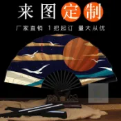 客製化 應援扇 廣告扇子定製宣傳紙扇來圖定做絹布宣紙折扇應援圖案logo雙面印刷