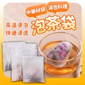 台灣現貨不必等 泡茶煲湯泡茶袋 滷包袋 收納袋 中藥袋 滷包袋 花茶袋 廚房用品 過濾袋 茶包袋 佐藤太太 MAA801