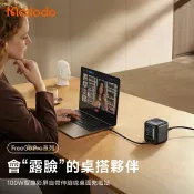 QINGBOX 【Mcdodo 麥多多】CH139 LQ FreeGo系列桌面智慧螢幕顯示自帶線快充充電器 GaN 100W A+C