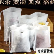 🔥臺灣出貨🔥無紡布袋子一次性茶包袋煲湯燉肉調料包袋鹵料中藥煎藥隔渣過濾袋