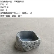 防真樹脂水盆#守宮#蠍子#蜘蛛#蜈蚣#活體水盆造景