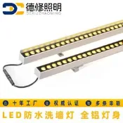 led戶外洗牆燈24V高端室外防水220V別墅外牆氛圍燈室外招牌亮化