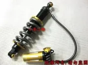 【小港二輪】GP Dream 太子槍單槍後避震器-外掛氮氣可調 340mm ~ T1.T2直上.,野狼.雲豹.KTR