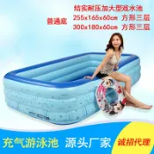 未來屋 【加厚防漏】嬰兒游泳池 兒童游泳池 家庭泳池 戲水池 充氣泳池 摺疊泳池 室內泳池 戶外泳池 安全無毒材質 親子玩水必備