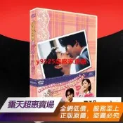 DVD💖㊣日劇《一吻定情/惡作劇之吻》 TV+OST 柏原崇 5碟DVD盒裝#電影#電視劇