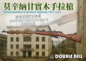 【KUI酷愛】BELL 莫辛納甘 拋殼式 手拉空氣步槍 實木槍身 長槍 步槍 俄羅斯 24BEL-105~53371