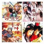 西游記/三國演義/水滸傳/紅樓夢dvd碟片老版四大名著電視劇10碟