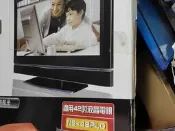 物況佳 保護螢幕 也保護視力 新視王 42吋電視電腦螢幕 抗反射防炫保護鏡 NS-42PLG