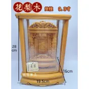 〔歡喜佛具〕🔷️花梨木肖楠色🔷️9.3寸 精緻雙柱祖先牌位｜防震卡準 祖先牌位 祖先龕 公媽龕 拜拜用品 祭祀用品