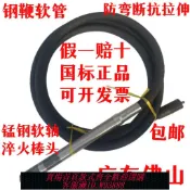 萬華精品 {最低價 公司貨}正品佛山震動棒混凝土水泥振搗棒混泥土震動器建筑工地單三相通用