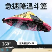 ✨臺灣出貨✨太阳能斗笠风扇帽户外务农用干活遮阳防晒渔夫帽夏季可充电降温帽