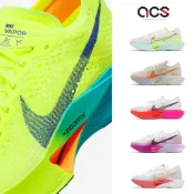 Nike 競速跑鞋 ZoomX Vaporfly Next% 3 女鞋 任選 綠 白 橘 碳板 [ACS]