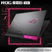 華碩ROG玩家國度魔霸飛行堡壘9天選2 聯想3060遊戲筆記型電腦4060