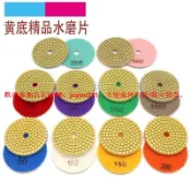 快樂購一店 【台灣滿200發貨】現貨五金批發 精品 4-5-6吋100-125mm大理石水磨片（速出貨）水磨片金剛石軟磨片玉石拋石材金剛石水磨片