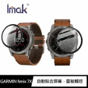 SHOW數位 Imak GARMIN fenix 7X 手錶保護膜