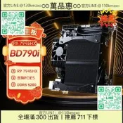 【銘凡MINISFORUM D79i/D795i SE R9-7945HX itx電腦主cpu套裝