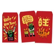 逢甲 爆米花 全新 黃色書刊紅包袋 新年紅包袋 紅包袋 紅包 [優惠大特價10元] 研達 YENDAR 批發價
