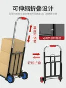 協貿國際日用品生活6館 小拉車折疊家用買菜購物擺攤手推車輕便攜行李拉貨搬運拖車拉桿車